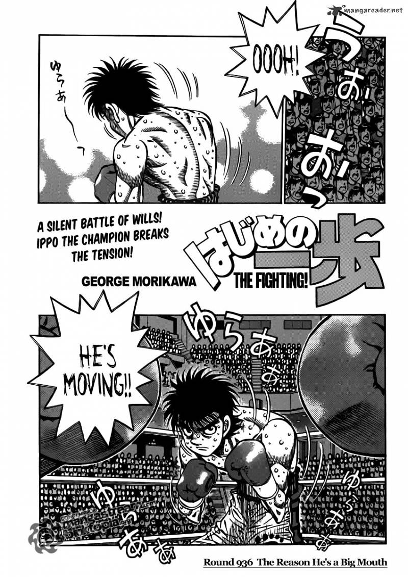 Hajime no Ippo: Fighting Spirit, Chapter 936 image 01
